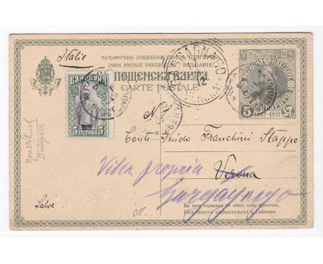 Bulgaria 1912 - Michel P28 pre paid postcard issued to commemorate the 25th Anniversary of Ferdinand I reign cancelled with i
