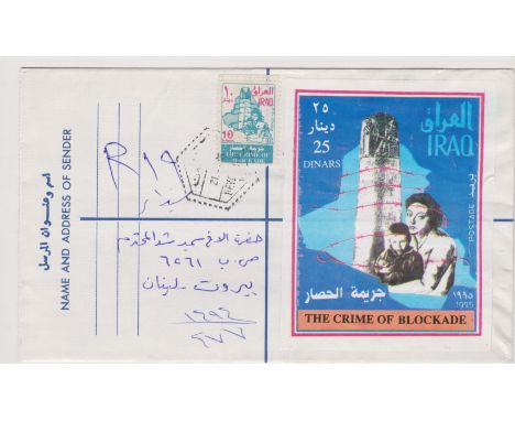 Iraq 1995 - 'Crime of Blockade' envelope posted to Bayreuth, cancelled 21.9.95 Baghdad on SG 1982 and SGMS1983 miniature shee