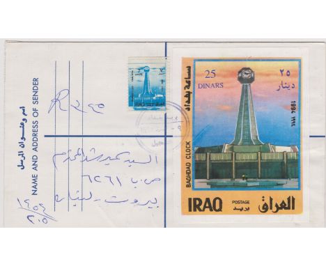 Iraq 1995 - Envelope cancelled 9.7.95 Baghdad posted Bayreuth, cancelled on Baghdad Clock issue SG1974 and SGMS1975 miniature