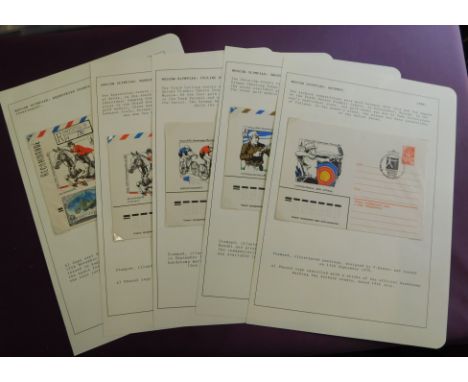 Russia 1980 Moscow Olympics 5x pre-paid illustrated misc. sport events