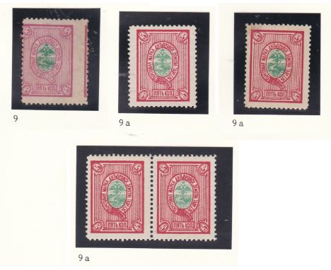 Dnieprovsk - Taurida Province 1890 C9 m/m print shift; C9a x 2 plus pair m/m 