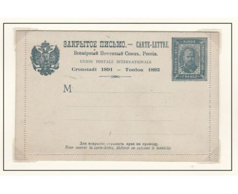 Russo - French Alliance 1893 Lettercard UPU standard formula unused m/m; usual stamp design replaced portrait Tsar Alexander 