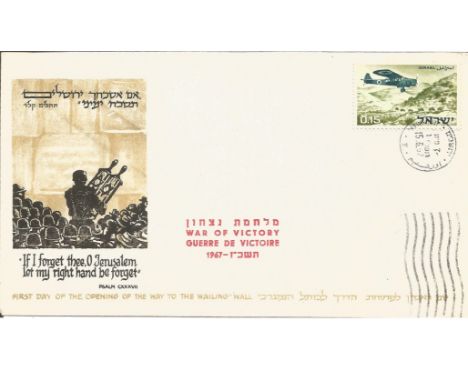 War of Victory First Day of the Opening of the way to the Wailing Wall unsigned FDC. Date stamp 15. 6. 57. Good Condition. We