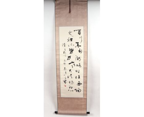 A Chinese scroll painting depicting calligraphy, 152cm long, cased.