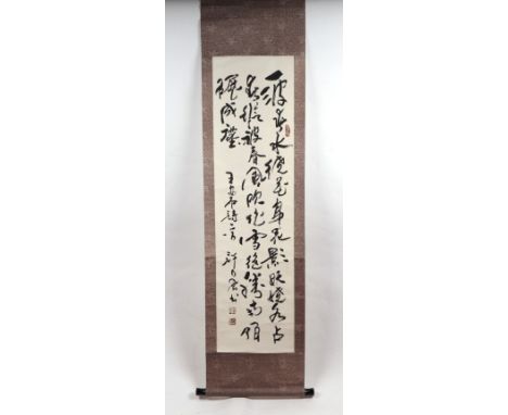 A Chinese scroll painting depicting calligraphy, 152cm long. 