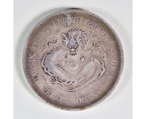 Qing Dynasty - Peiyang Arsenal Silver Dollar, Circa 1898, 39mm diameter, 26.8g, fine