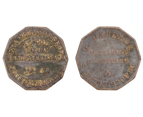 Russia, ST PETERSBURG, Gustav Fabergé, a decagonal brass token, undated, g. fabergé, joaillier bijoutier a st petersbourg, re