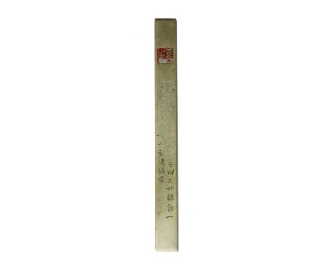 A Chinese brass paperweight, of rectangular form, incised with inscriptions, four-character seal mark, 21.3cm longCondition r