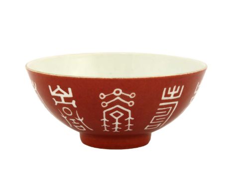 A Chinese iron-red reverse-decorated bowl,Daoguang (1821-1850), decorated on the exterior with shou characters reserved again