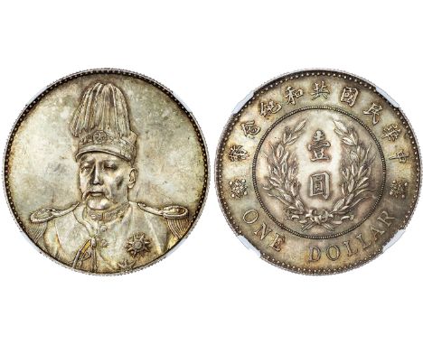 China, Republic, Yuan Shih-Kai "Plumed Hat" silver Dollar, no date (1914), Central Mint Tientsin, Commemorative for the Found