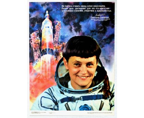 Original vintage Soviet space poster featuring a quote by the CCCP USSR aviator and cosmonaut Svetlana Savitskaya (Svetlana Y