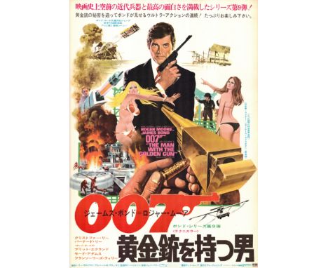 Original vintage cinema poster for the Japanese release of classic 007 James Bond film The Man with the Golden Gun directed b