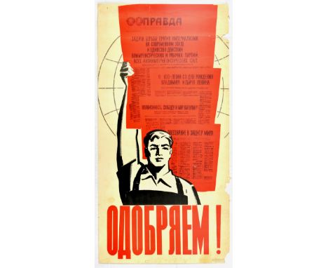 Original vintage Soviet propaganda poster - We Approve! - featuring a dynamic image of a young man holding up issues of the P