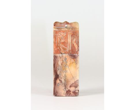 A Chinese carved hardstone seal (H:7cm)