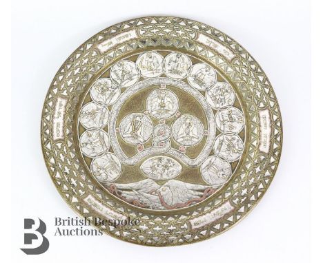 Judaica passover plate, Damascus, the brass plate inlaid with silver and copper, a cartouche portrays the sacrifice of Isaac 