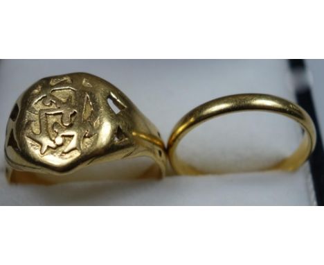 22 CT CHINESE GOLD RING, 6.3 GRAMS, AND A 22 CT WEDDING BAND, 2.0 GRAMS (2) 