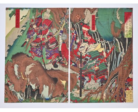 A JAPANESE WOODBLOCK PRINT, DATED 20TH YEAR MEIJI, 1888. Diptych of Samurai warriors. Each page 25.5cm x 23.5cmProvenance: Fr