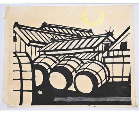 TAIZO MINAGAWA (1917-2005), JAPANESE WOODBLOCK. 'Sake Brewery' Twelve Views of Kyoto c. 1964. Artwork size 35cm x 29cm Light 