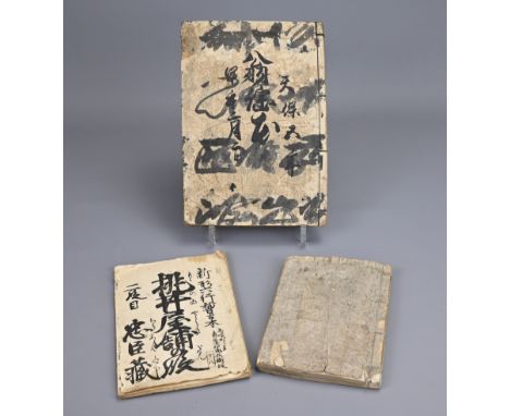 THREE RARE JAPANESE WOODBLOCK PRINT BOOKS, EHON 1737 TO MID C19TH. A Japanese Woodblock Print Book with Illustrations of Noh 