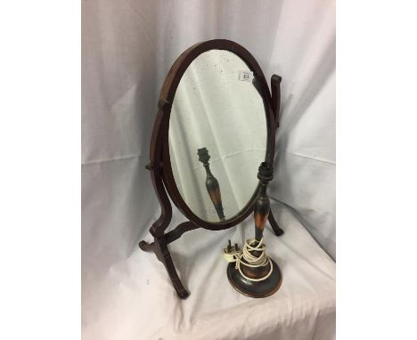 A MAHOGANY FRAMED DRESSING TABLE MIRROR AND AMETAL TABLE LAMP 