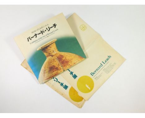 BERNARD LEACH JAPAN EXHIBITION. 'Exhibition of The Art of Bernard Leach'. The catalogue of a Japanese 1980 exhibition at the 