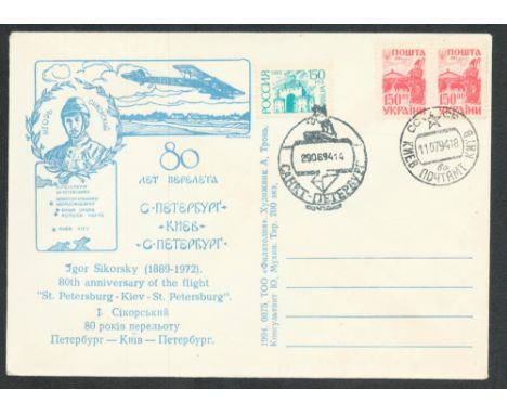 Igor Sikorsky 1994 Russian FDC comm the 80th ann of his flight St Petersburg - Kiev - St. Petersburg. Nicely illustrated cove