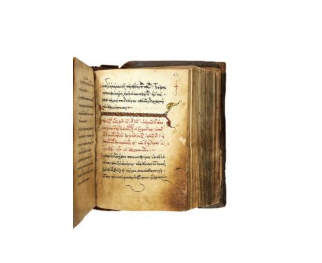 ƟTheotokarion, the readings and chants for the Divine Services dedicated to the Virgin Mary Theotokos, in Greek, decorated ma