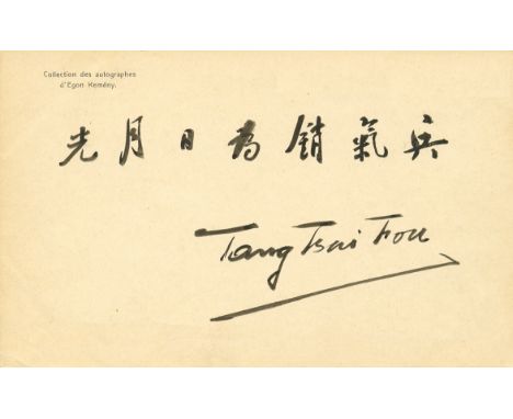 TANG TSAI FOU: Chinese Diplomat. Plenipotentiary Minister of China in Rome 1911-25, and Chinese delegate at the League of Nat