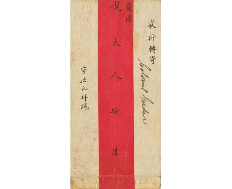 [GORDON CHARLES GEORGE]: (1833-1885) British Army officer, known as Chinese Gordon. Unusual Chinese contemporary envelope, ha