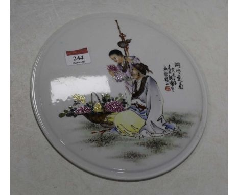 A Chinese export porcelain roundel, of convex circular form, enamel decorated with a man and a boy picking flowers, Chinese s