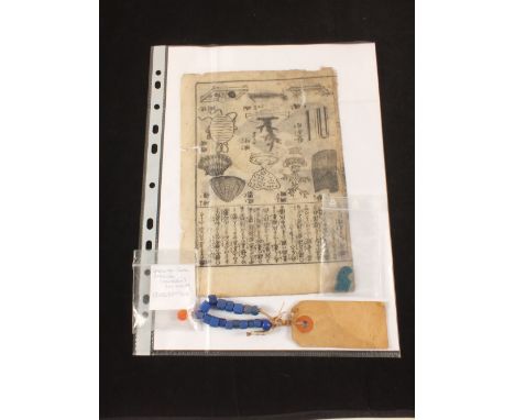 An Egyptian blue glazed terracotta amulet, blue bead necklace, a Sasanian Carnelian monogram seal, a Japanese rice paper manu