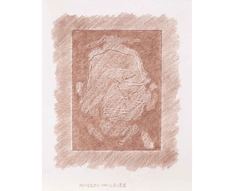 Jianyi, Geng(Zhengzhou 1962)"Two spots of light". 1999. Lot drei Zeichnungen. Buntstift auf Papier. Unten auf Chinesisch beti