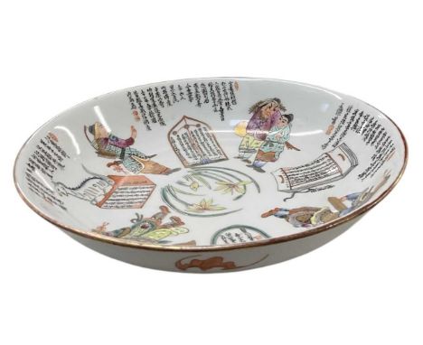 A Chinese Daoguang style Republic Period Famille Rose porcelain plate, decorated with four figures amongst characters and fol
