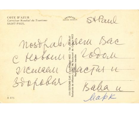 CHAGALL MARC: (1887-1985) Russian-born French Artist. L.S., `Marc´, in Cyrillic, to the verso of a postcard photograph, Saint