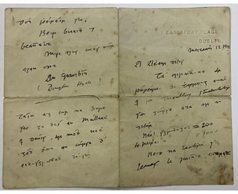 Hyde (Dr. Douglas)&nbsp; 'An Craoibhin.' An ALs 4pp (single folded sheet|) dated 12.6.1912, from 1 Earlsford Place, Dublin to