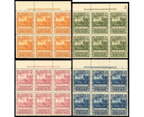 1932 North West Scientific Expedition set of four, in matching upper marginal imprint and plate number blocks of six, unmount