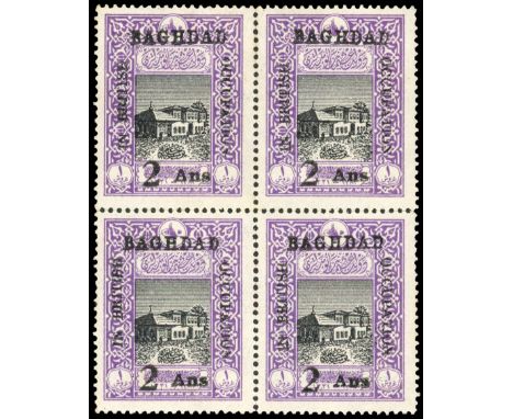 1917 2a on 1pi black and violet 'POSTAL JUBILEE', perf 13½, BLOCK OF FOUR fresh UNMOUNTED o.g. Some perf separation between s