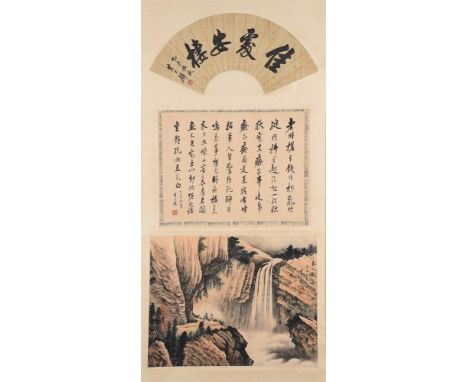 Attributed to Huang Junbi (Chinese, 1898-1991), a large scroll featuring a waterfall scene (58x45cm)