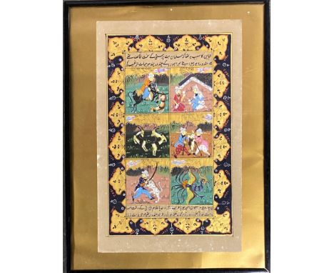A Persian gouache on paper, six panels depicting hunting and a phoenix, profusely heightened in gilt, 34x21.5cm