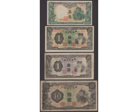 Chinese Occupation, Central Bank of Manchukuo, 50 Fen, 1945, series 136, 1 Yuan, series 103, black and purple print, 1 Yuan, 