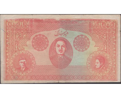 Pakistan, propaganda note issued for the Muslim festival of Eid, c.1958, no serial number, red print, President Ayub Khan at 