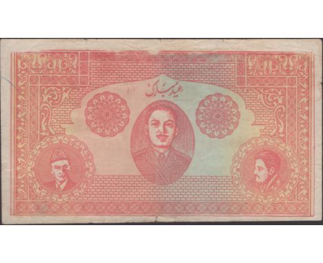 Pakistan, propaganda note issued for the Muslim festival of Eid, c.1958, no serial number, red print, President Ayub Khan at 