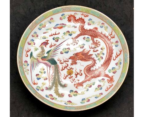 Fine Chinese famille rose dragon and phoenix dish Guangxu six character mark and of the period measures approx 24.5cm dia 2 s