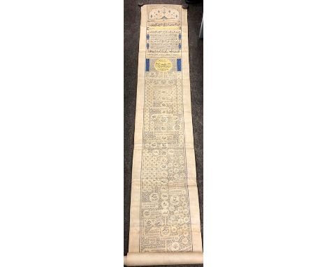 Very long Islamic manuscript prayer scroll or quran measures approx 40cm wide and over 600cm long approx 20ft 