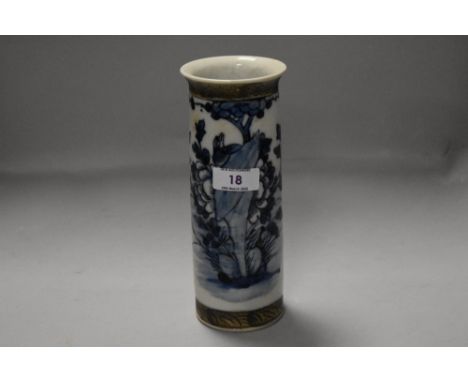 A Chinese pottery cylindrical vase, decorated with flora and fauna between incised bands, rudimentary seal mark to base
20cm 