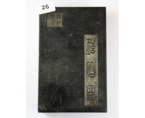 A Chinese book of engraved white jade pages with a wooden cover, 15 x 23 x 5cm.