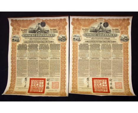 Two 1913 Chinese government share certificates both with redemption bonds attached, 33 x 46cm.