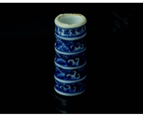 An unusual and rare Chinese porcelain underglaze blue and white bird feeder bearing a apocryphal Xuande imperial six characte