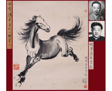 A Chinese Scroll Painting Signed Xu Beihong 60 x 50cmItems collected by Mei Lanfang
