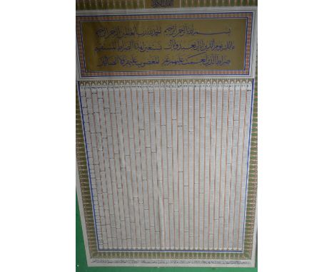 Arabic lithograph with gilt highlights, the heading in blue on gilt above panels of miniature script, 33ins x 19.5ins